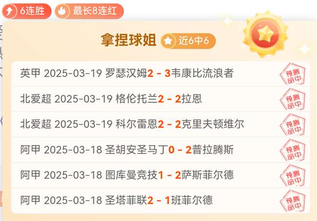 详细阅读:哥伦比亚甲级联赛(哥伦比亚甲级联赛今天比分) 哥伦比亚甲级联赛(哥伦比亚甲级联赛今天比分)